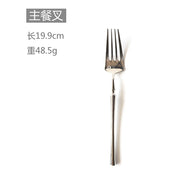 New Silver Cutlery Luxury 304 Stainless Steel Dinnerware Set Mirror Polishing Tableware Set Dinner Knife Dessert Fork Spoon - Synoptic Home Essentials