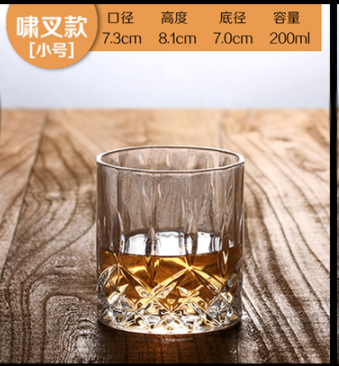 Whiskey Glass Crystal Cup - Synoptic Home Essentials